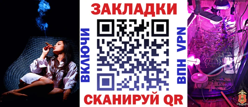 Хочу наркоту Заозёрный OMG как войти  СОЛЬ  ГАШИШ  Мефедрон  Каннабис  Амфетамин 