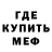 Метамфетамин мет Thunder Chills