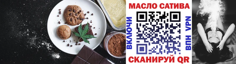 где купить   Заозёрный  Печенье с ТГК марихуана 