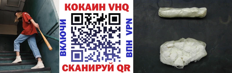 Кокаин Перу  Заозёрный 