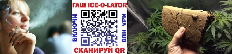Гашиш убойный  Заозёрный 