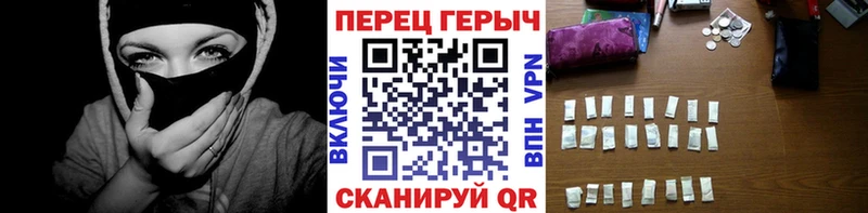 ГЕРОИН хмурый  наркошоп  Заозёрный 