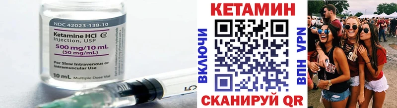 КЕТАМИН ketamine  OMG маркетплейс  Заозёрный 