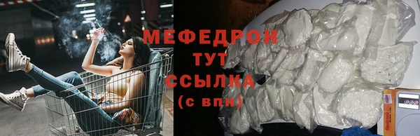 тгк Белая Холуница