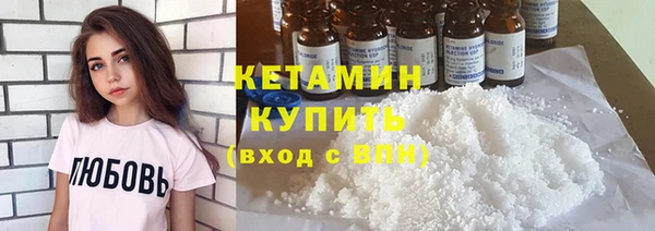 наркотики Армянск