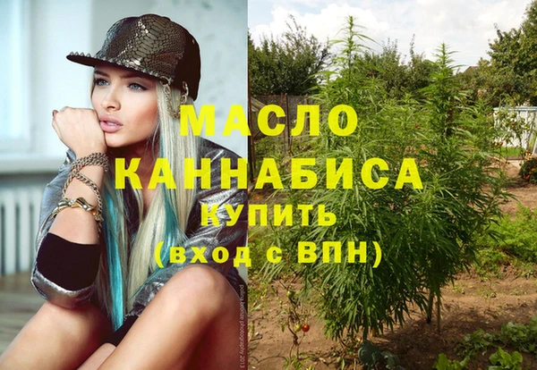 наркотики Армянск