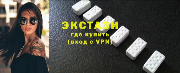 наркотики Армянск