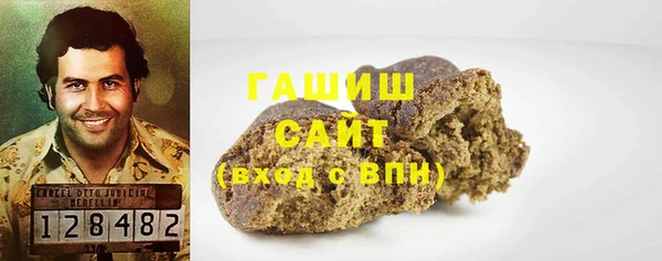 кокаин колумбия Арсеньев