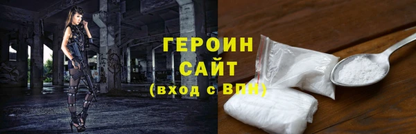кокаин колумбия Арсеньев
