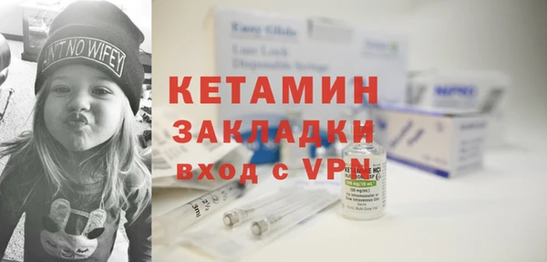 гашик Белая Калитва