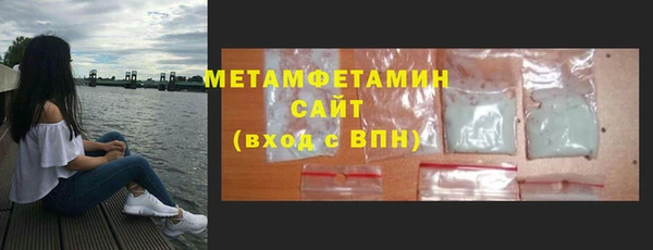 наркотики Армянск