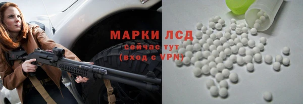 кокаин колумбия Арсеньев