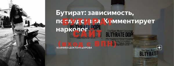 наркотики Армянск