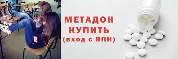 наркотики Армянск