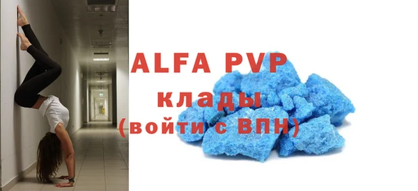 наркотики Армянск