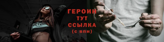 наркотики Армянск