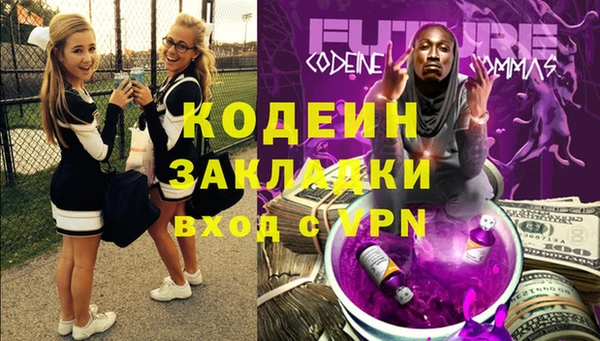 тгк Белая Холуница