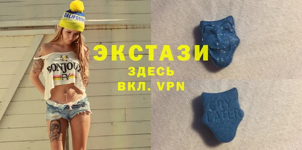 наркотики Армянск