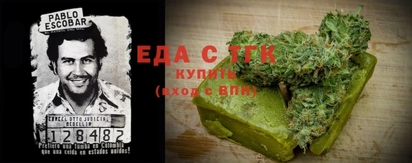 наркотики Армянск