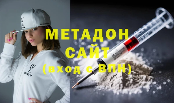 гашик Белая Калитва