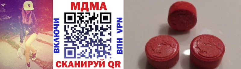 МДМА молли  hydra зеркало  Заозёрный 