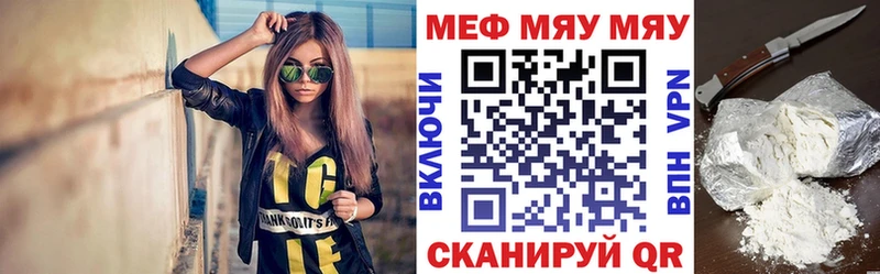 Меф VHQ  Заозёрный 