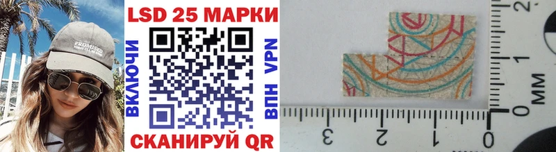 даркнет сайт Заозёрный блэк спрут как войти Марки N-bome 1500мкг